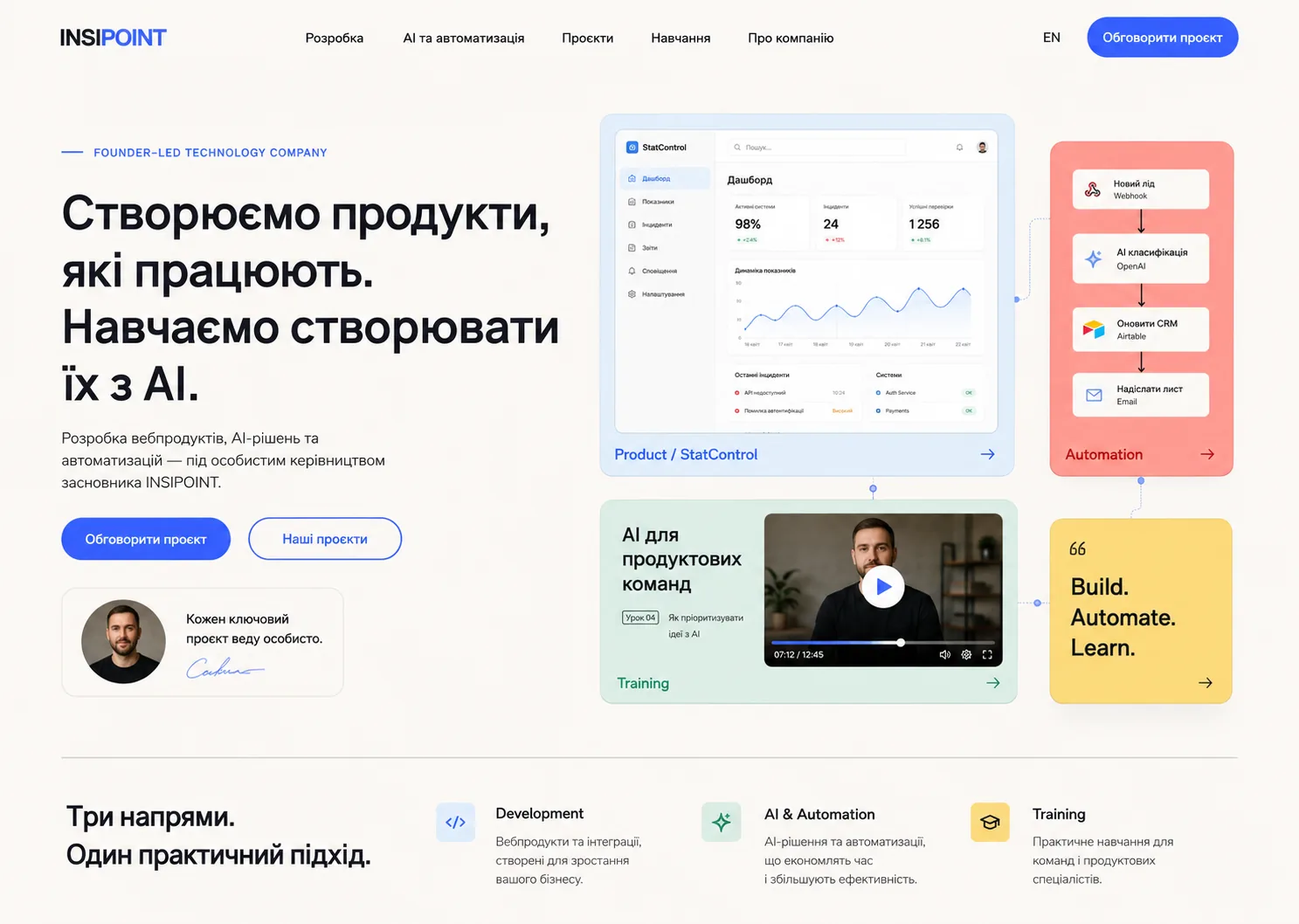 Dashboard, AI automation workflow and practical training interface